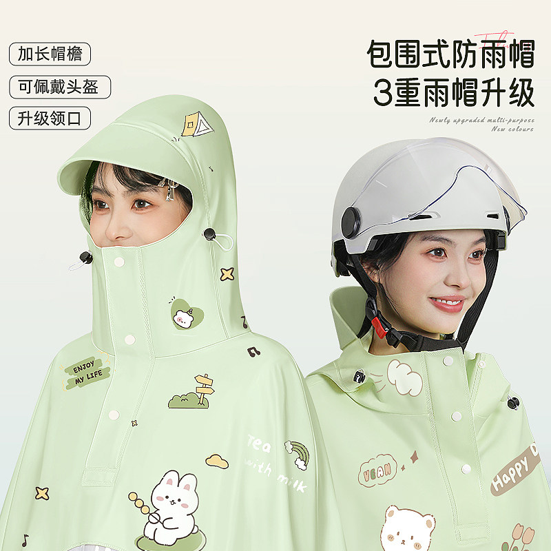 电动车雨衣成人女款加大加厚长款全身防暴雨单人专用电瓶摩托雨披