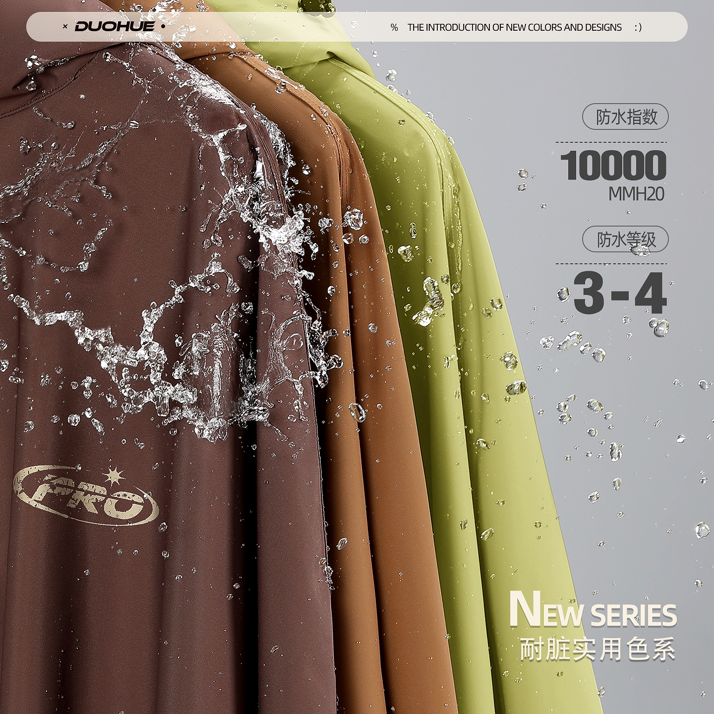 备美雨衣电动电瓶车加大加厚女单人长款全身防暴雨新型骑行雨披男