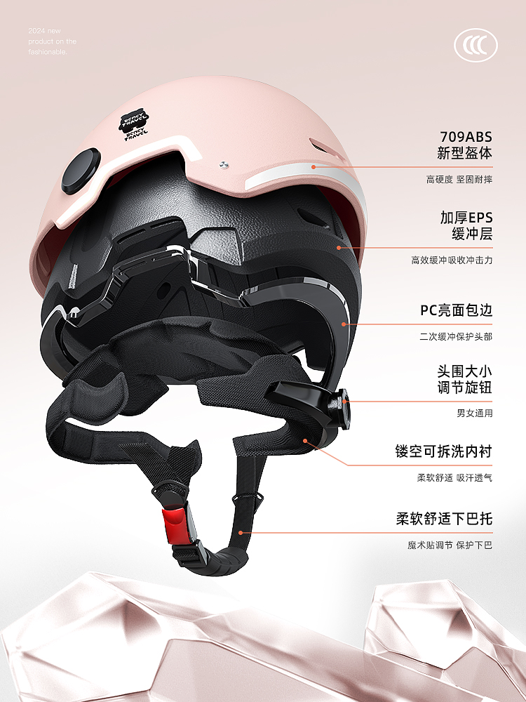 3C认证电动车头盔2024新款女士夏季防晒电瓶摩托车安全帽四季通用 - 图0