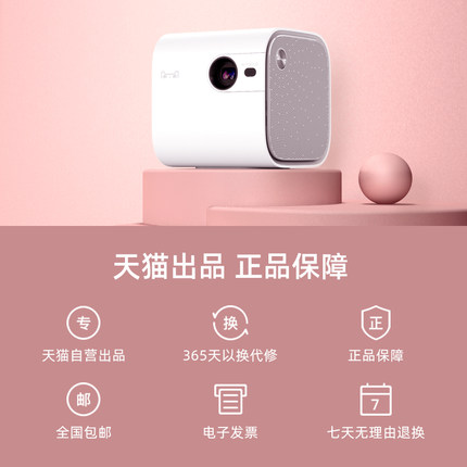 天猫魔屏m2哪个好？有没有区别？