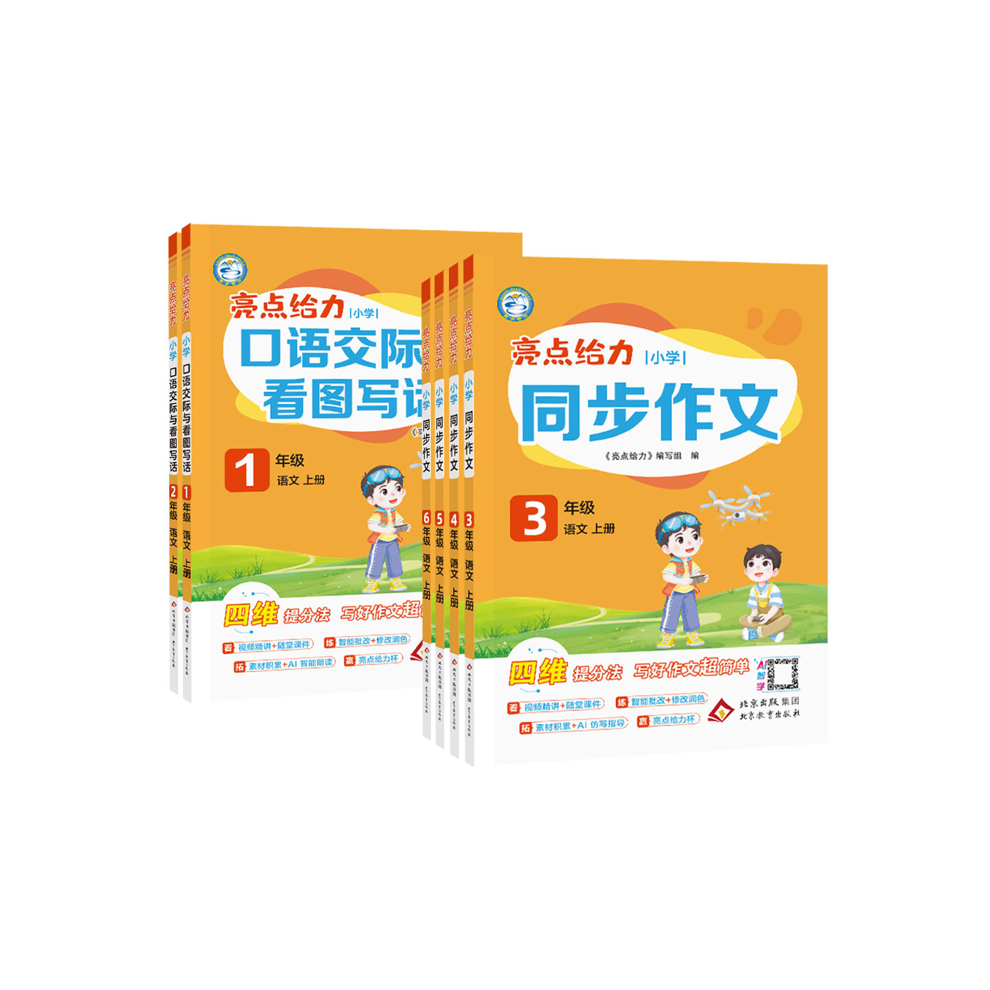 图5