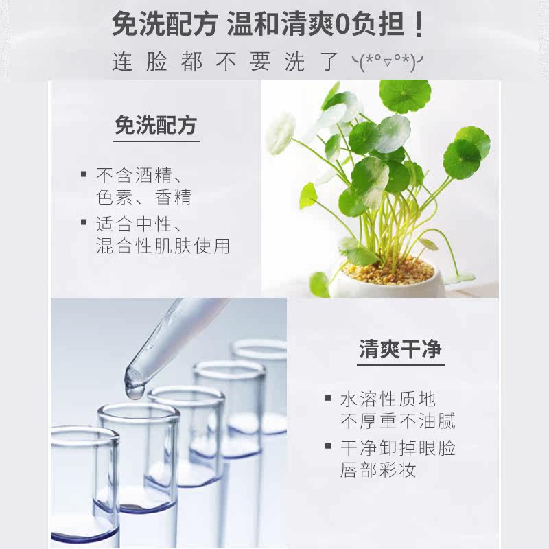 法兰琳卡正品多效300ml大瓶卸妆水 法兰琳卡恋尚卸妆