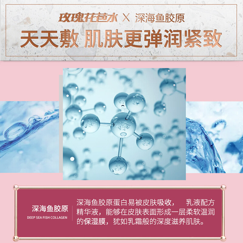 法兰琳卡正品玫瑰花苞水弹力面贴膜 法兰琳卡恋尚贴片面膜