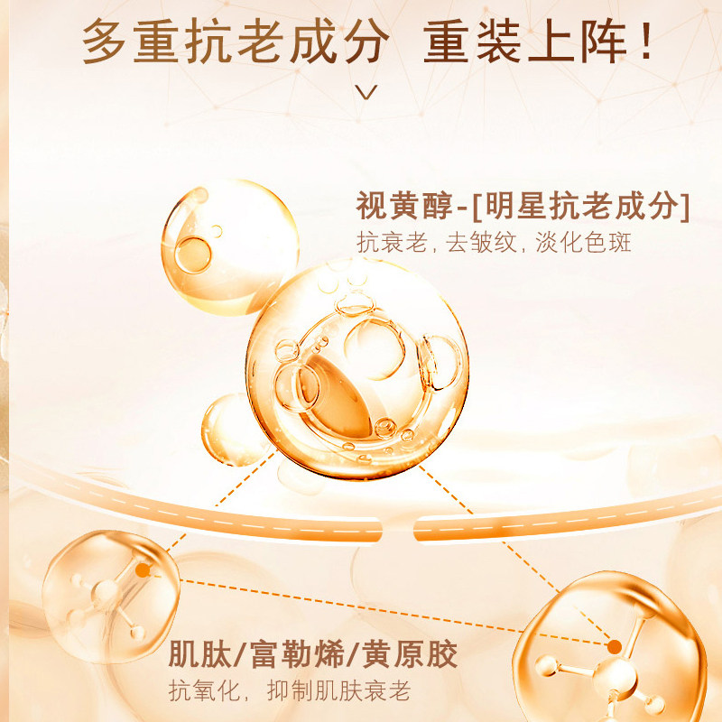 法兰琳卡紧致抗皱抗初老中年护肤品 法兰琳卡恋尚面部护理套装