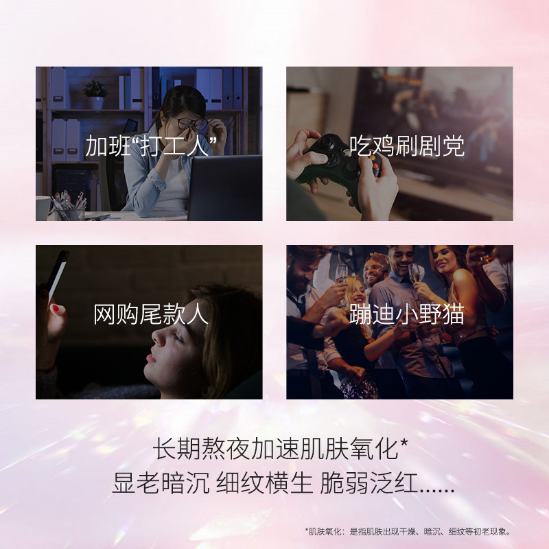 法兰琳卡旗舰花青素爆水保湿面膜 法兰琳卡恋尚涂抹面膜