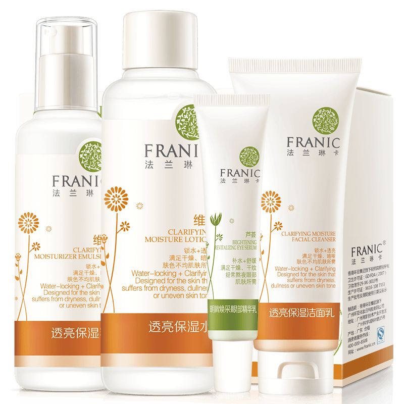 法兰琳卡旗舰店官网沙棘透亮补水乳 法兰琳卡恋尚面部护理套装