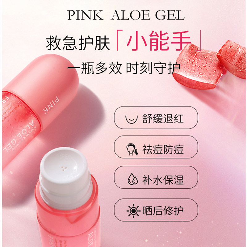  法兰琳卡恋尚乳液/面霜