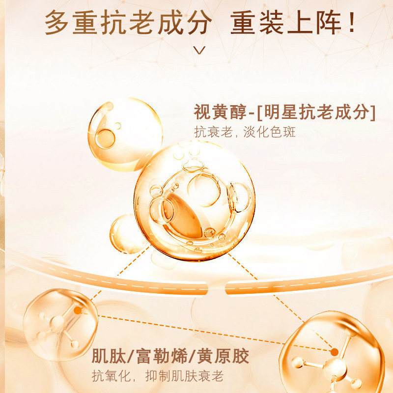 法兰琳卡紧致抗皱抗初老中年妈妈女 法兰琳卡恋尚面部护理套装