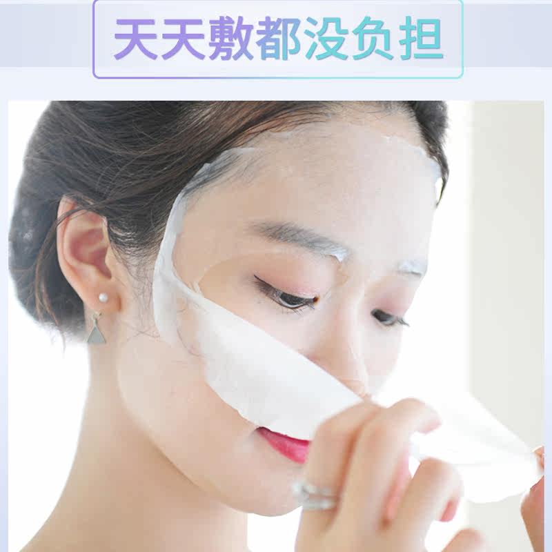 法兰琳卡补水正品收缩毛孔官网面膜 法兰琳卡恋尚贴片面膜