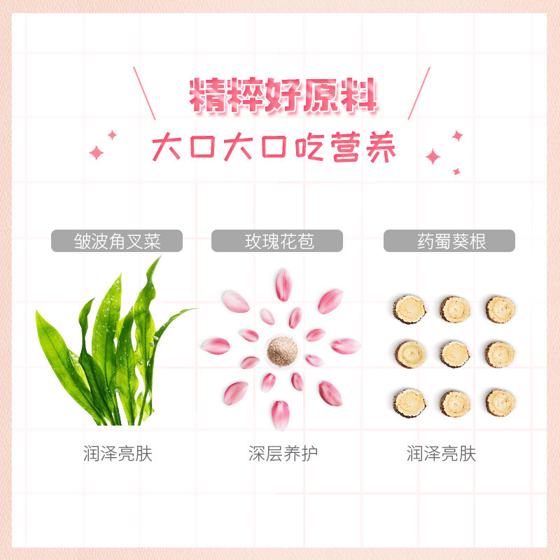 法兰琳卡面霜面膜凝霜玫瑰花苞水女 法兰琳卡恋尚乳液/面霜