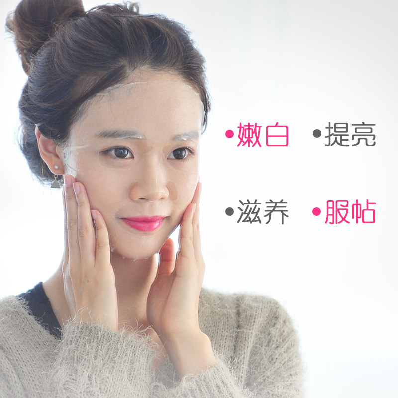 法兰琳卡补水正品美白提亮肤色面膜 法兰琳卡恋尚贴片面膜
