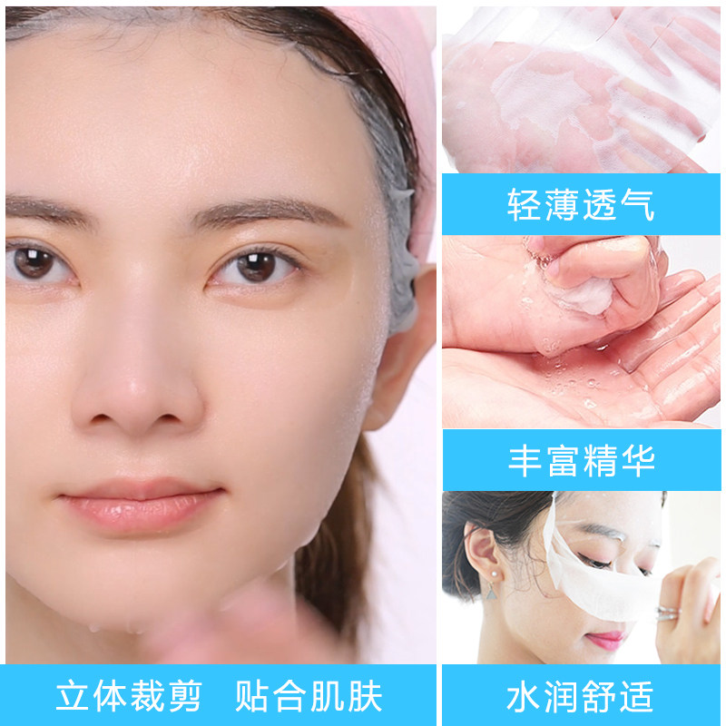 法兰琳卡女美白补水清洁旗舰店面膜 法兰琳卡恋尚贴片面膜