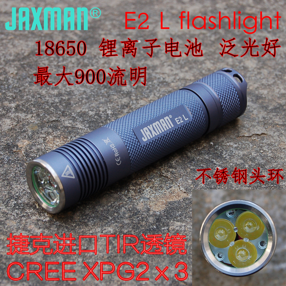 江夏 JAXMAN E2L 高亮度LED TIR三眼透镜一体仓18650均泛光手电筒 - 图0