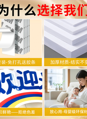 托管班午睡墙面装饰布置