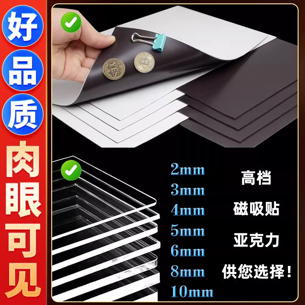 天官赐福门贴磁吸镇宅新中式吉祥入户门贴门牌横联家用国潮摆件 - 图2