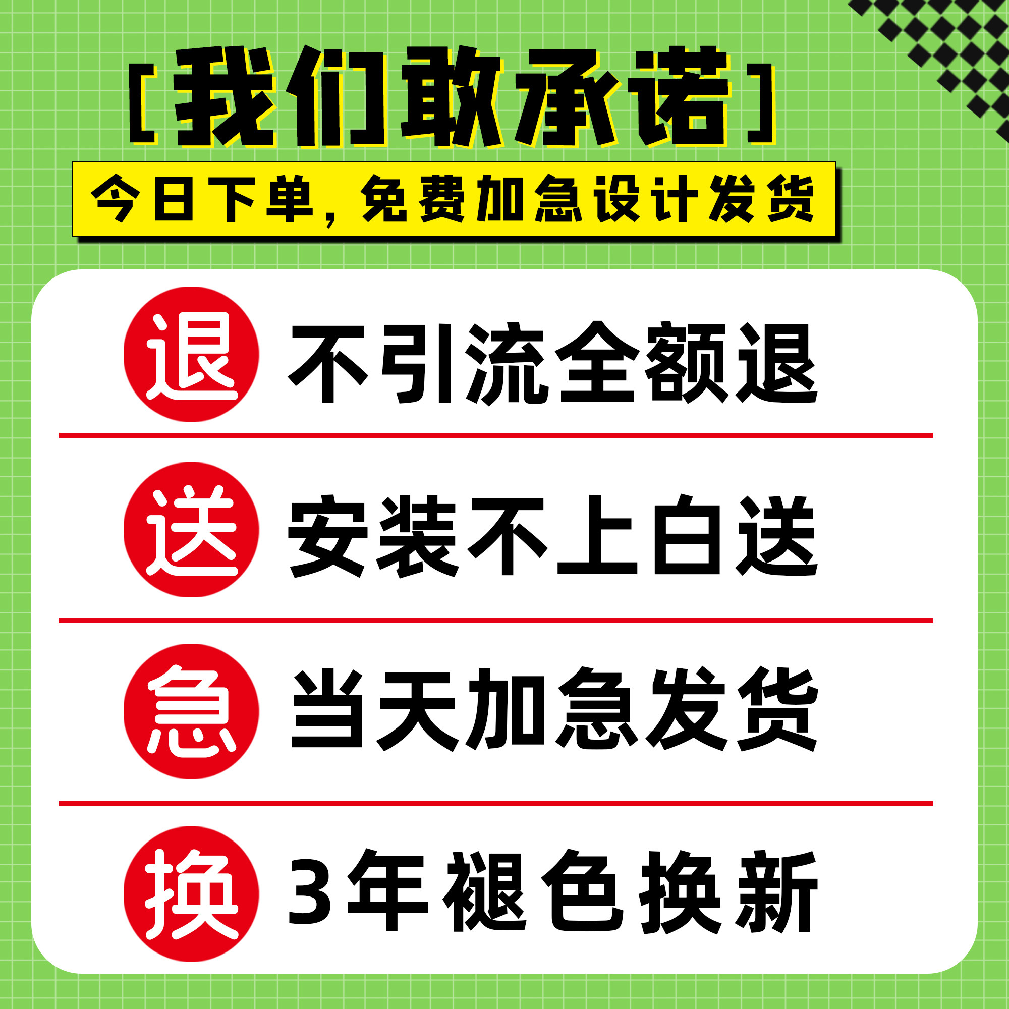 网红店铺玻璃门防撞贴纸定制橱窗氛围布置玻璃贴纸城市名打卡墙JD,淘宝优惠券,粉丝福利购,淘宝优惠卷