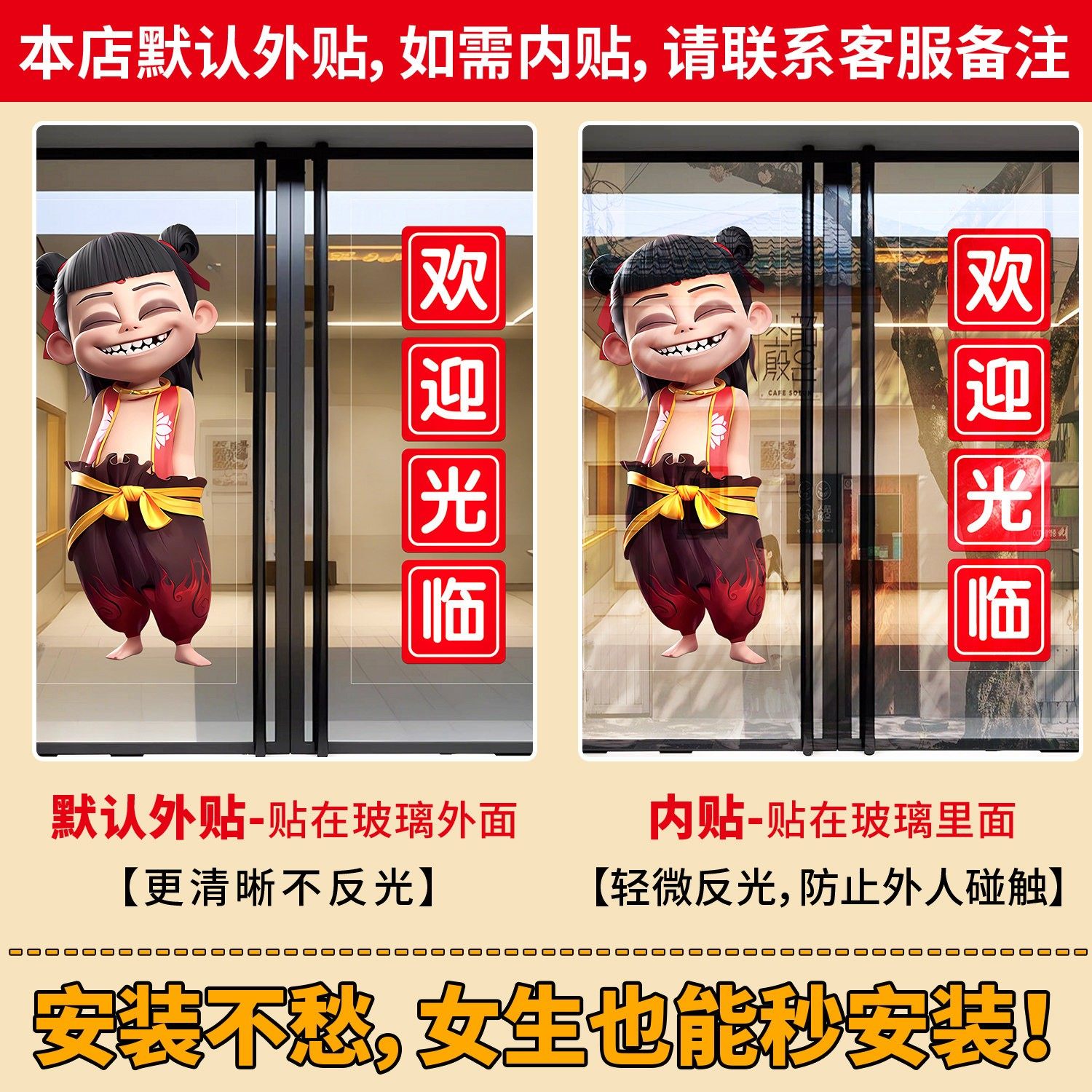 新年装饰静电贴2026开门红玻璃门贴纸马年门贴店铺公司银行布置hb,淘宝优惠券,粉丝福利购,淘宝优惠卷