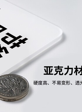 夜光营业时间告示牌亚克力