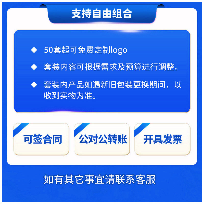防暑降温用品套装高温慰问礼盒送清凉夏日劳保工会福利清凉套装