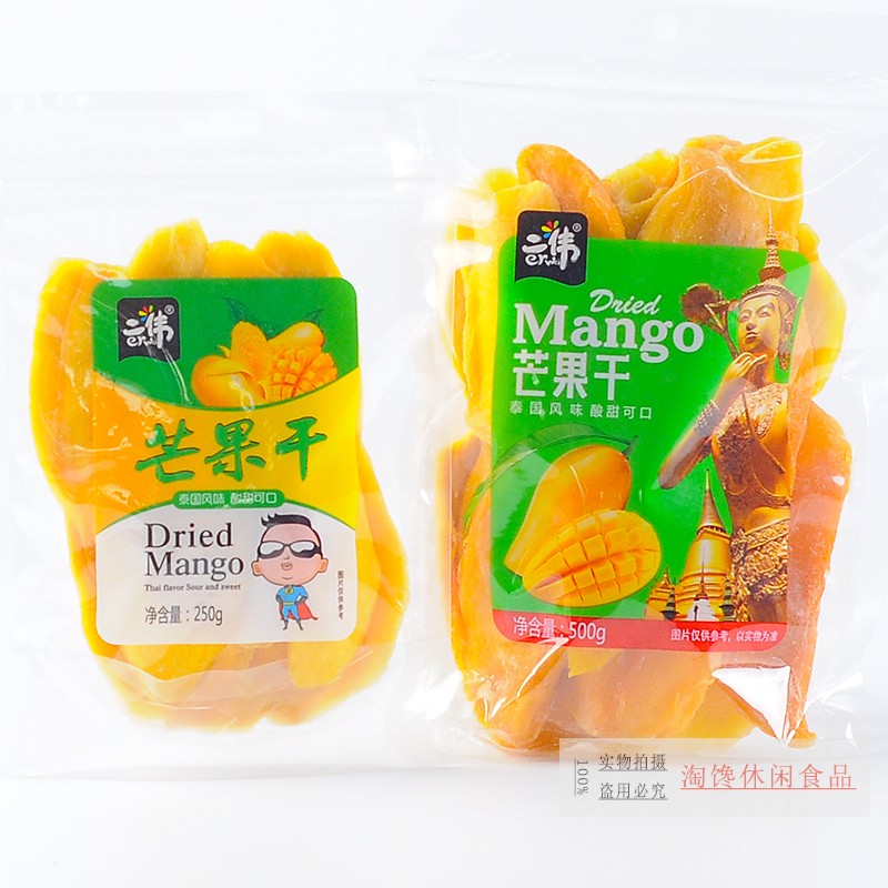 二伟芒果干泰国风味酸甜可口蜜饯果类网红水果干休闲小零嘴食品