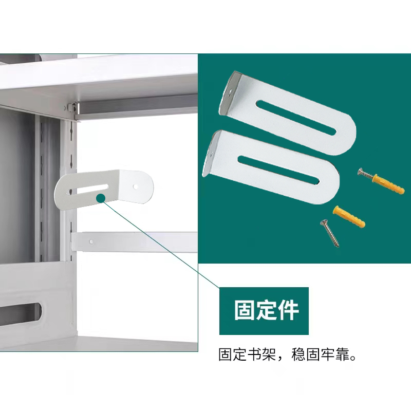 阿格贝贝图书馆钢制双单面书架家用儿童书架层板挡书条固定件配件-图2