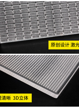 亚克力激光雕刻粘土面塑工具盔甲