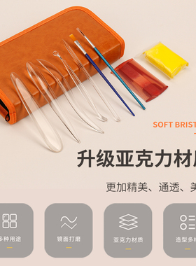 亚克力免磨王鹏面塑工具全套黏土