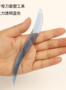 多功能亚克力手工艺制作材料王鹏