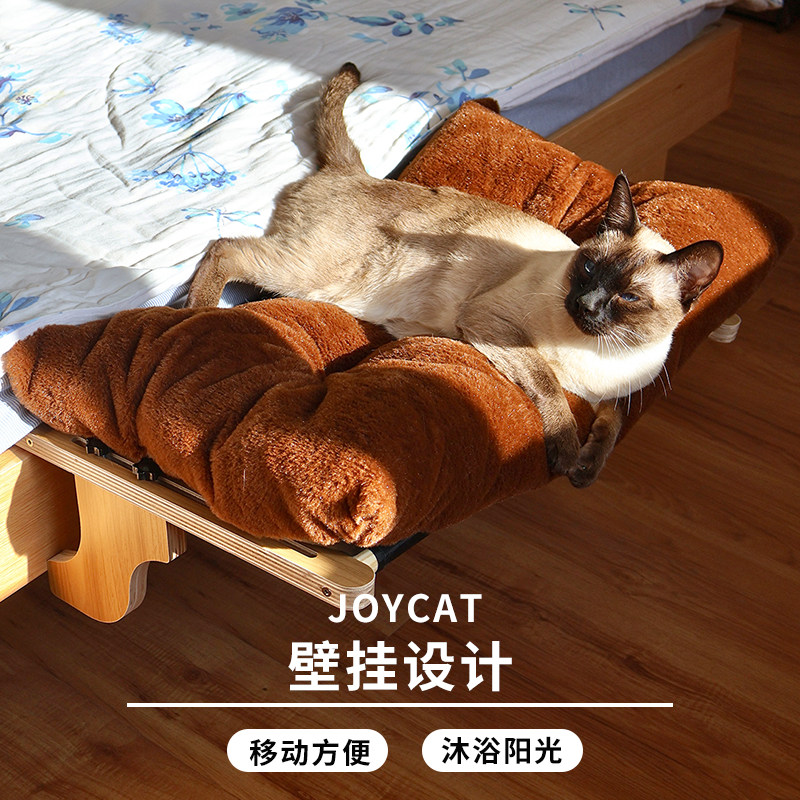 JOYCAT猫吊床猫咪猫窝窗户窗台床边免打孔吸盘挂床阳台玻璃兔绒,淘宝优惠券,粉丝福利购,淘宝优惠卷
