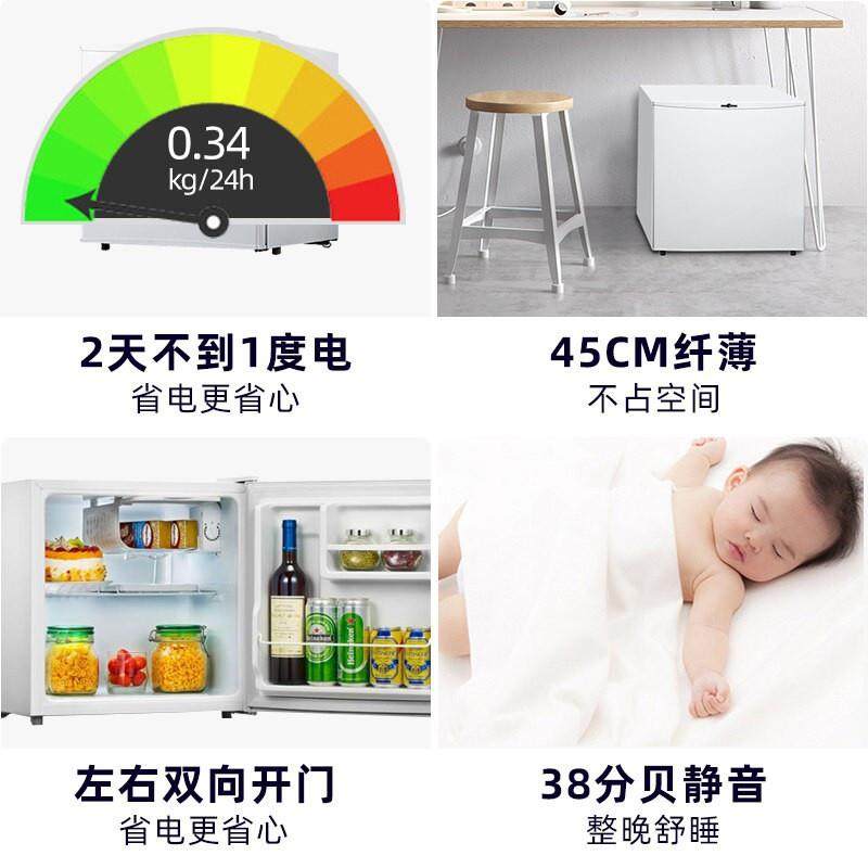 美.的 45升 迷你租房宿舍办公室家用冷藏小型美妆可用冰箱 BC-45M,淘宝优惠券,粉丝福利购,淘宝优惠卷