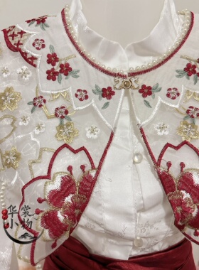 精品珍珠领汉服云肩红色3须流苏新中式刺绣披肩国风古风绣花假领