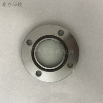 88290001-219 Sou force screwed air compressor special oil mirror Four screws to install oil level gauge Oil Windows