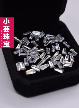 diy梯形透明碎钻手表裸石