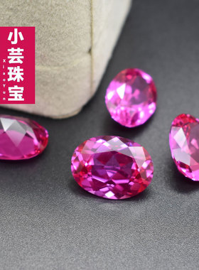 浅玫红椭圆形戒面裸石碧玺色蛋形红宝石戒指吊坠配钻刚玉diy裸钻