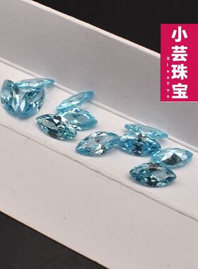 马眼浅海蓝宝石镶嵌饰品尖底海兰锆石裸石CZ钻马目形DIY饰品补石