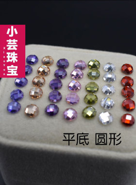 diy圆形白色橄榄绿宝石平底钻