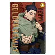 黄金神威 新人首单立减十元 21年9月 淘宝海外