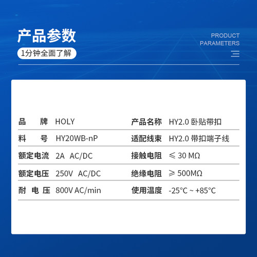 宏利HY2.0mm 卧式贴片 带扣插座2P/3P/4P/5P/6P/7P/8P/9P/10Pin - 图0