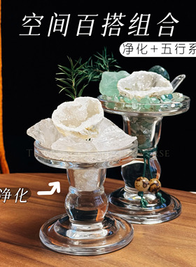 天然水晶洞有乾坤五行纳财能量原石盆栽家居玄关陈列摆件乔迁礼物