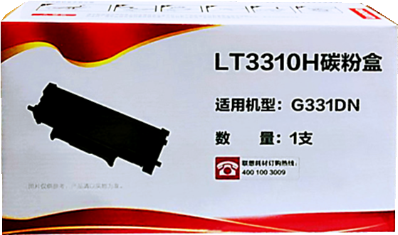 原装联想LT3310H粉盒硒鼓粉仓LD3310鼓组件G331DN 打印机碳粉墨粉 - 图2