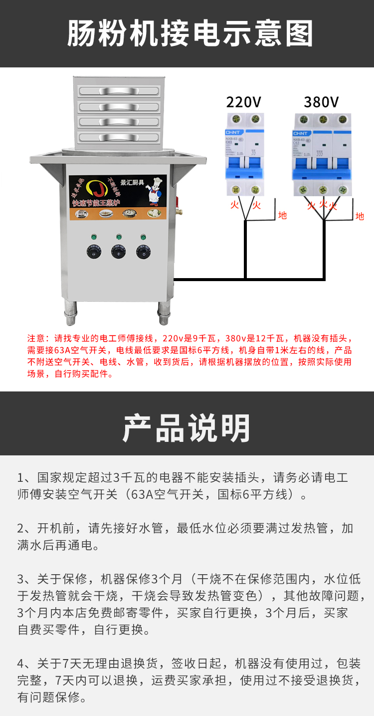 纯电大功率肠粉机商用抽屉式广东蒸粉机全自动多功能一抽一份蒸炉 - 图0