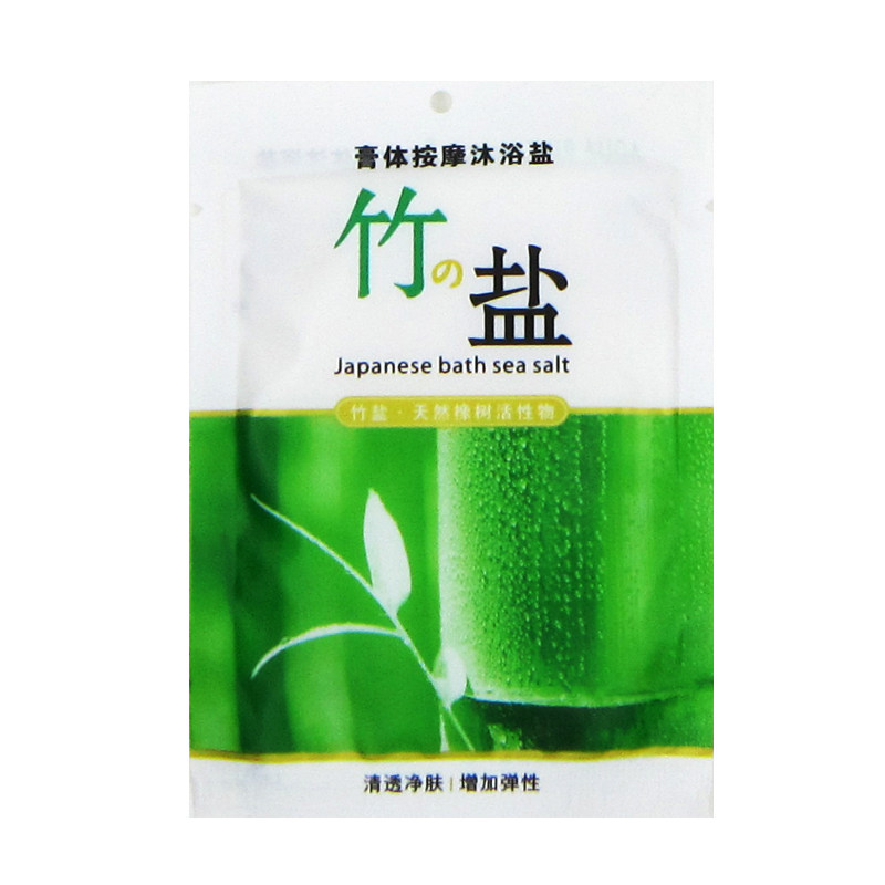 水芝灵沐浴盐40袋装牛奶玫瑰竹盐 欧吉居家日用浴盐