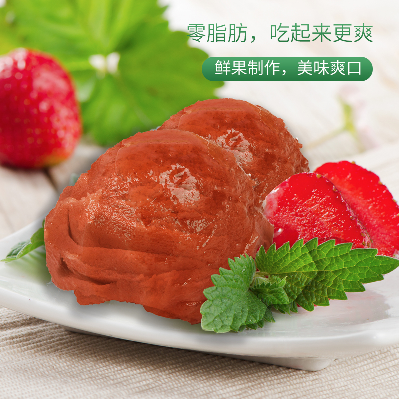 天同时代食品旗舰店天同果小懒 零脂肪水果冰激凌黄桃草莓苹果6杯2