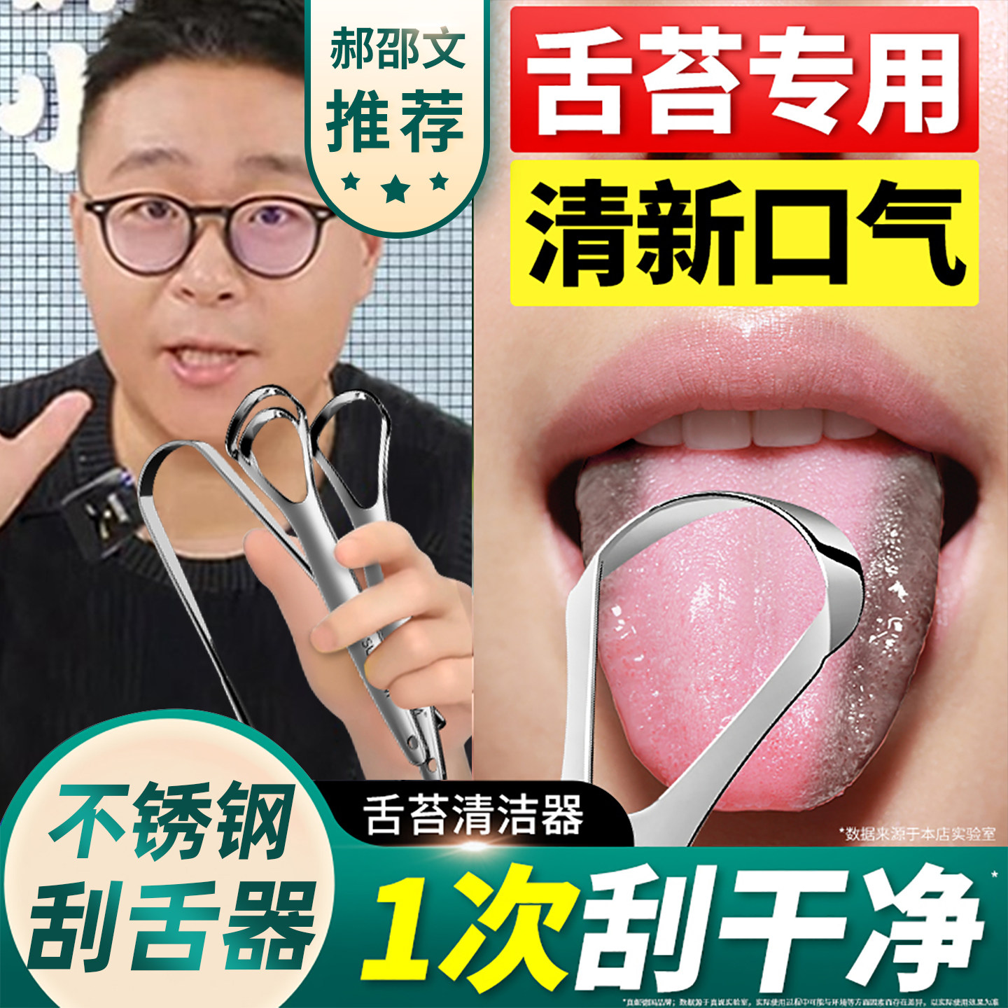 图 4