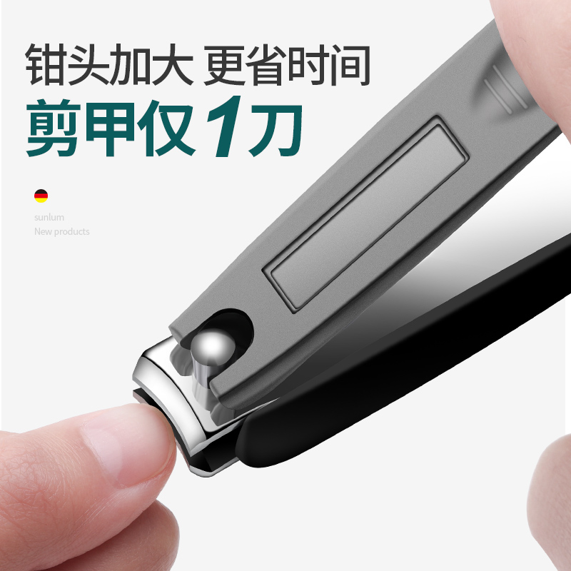 高端大号指甲剪刀单个装德国家用进口超大开口高档剪指钳原装日本_虎窝淘