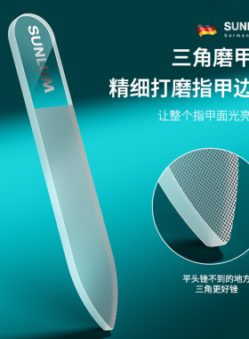 黑科技纳米亮甲指甲锉搓条抛光打磨指甲神器玻璃砂条修甲美甲工具