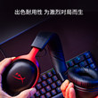 HyperX极度未知飓风3有线白耳机电竞游戏电脑耳麦头戴式耳机送礼