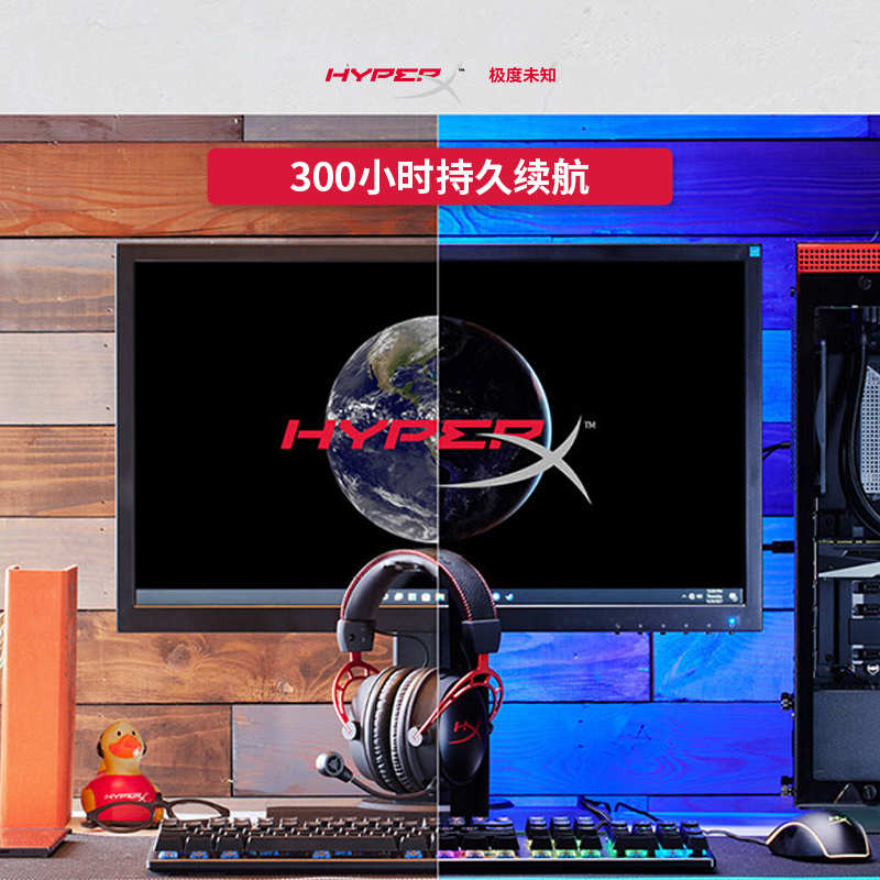 HyperX极度未知 阿尔法无线 游戏头戴式专业电竞耳机 DTS音效 - 图0