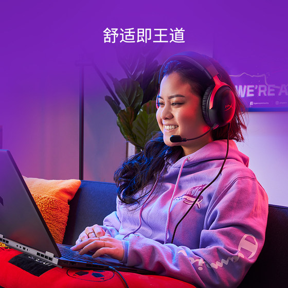 HyperX极度未知飓风3有线白耳机电竞游戏电脑耳麦头戴式耳机送礼