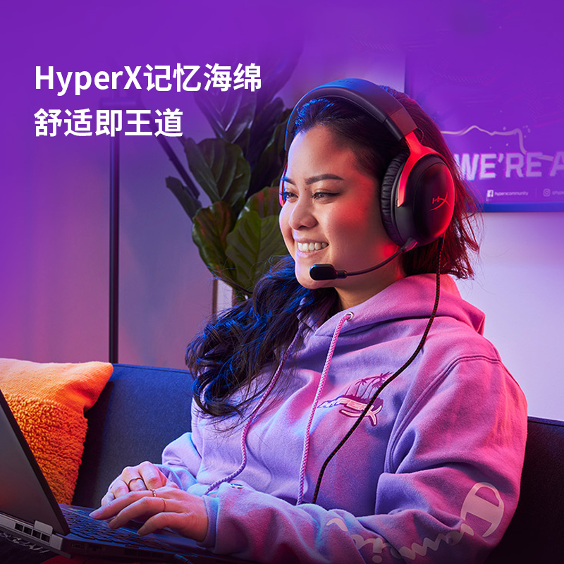 HyperX极度未知 飓风3有线耳机头戴式电竞FPS游戏DTS音效电脑耳麦